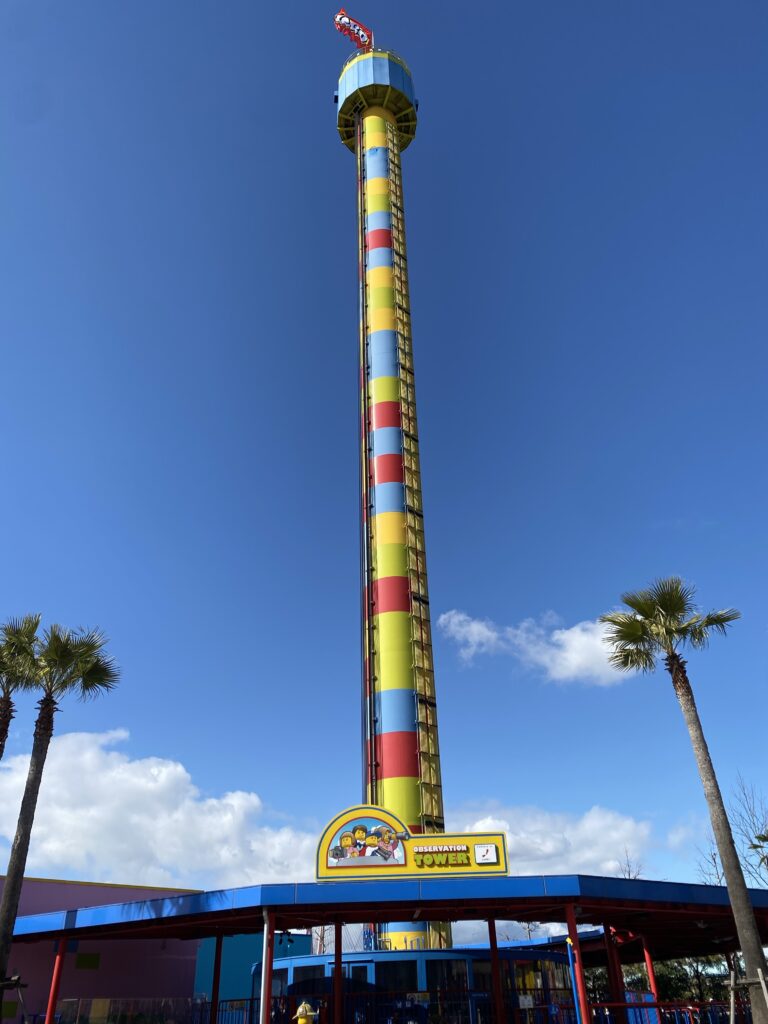 オブザベーション・タワー