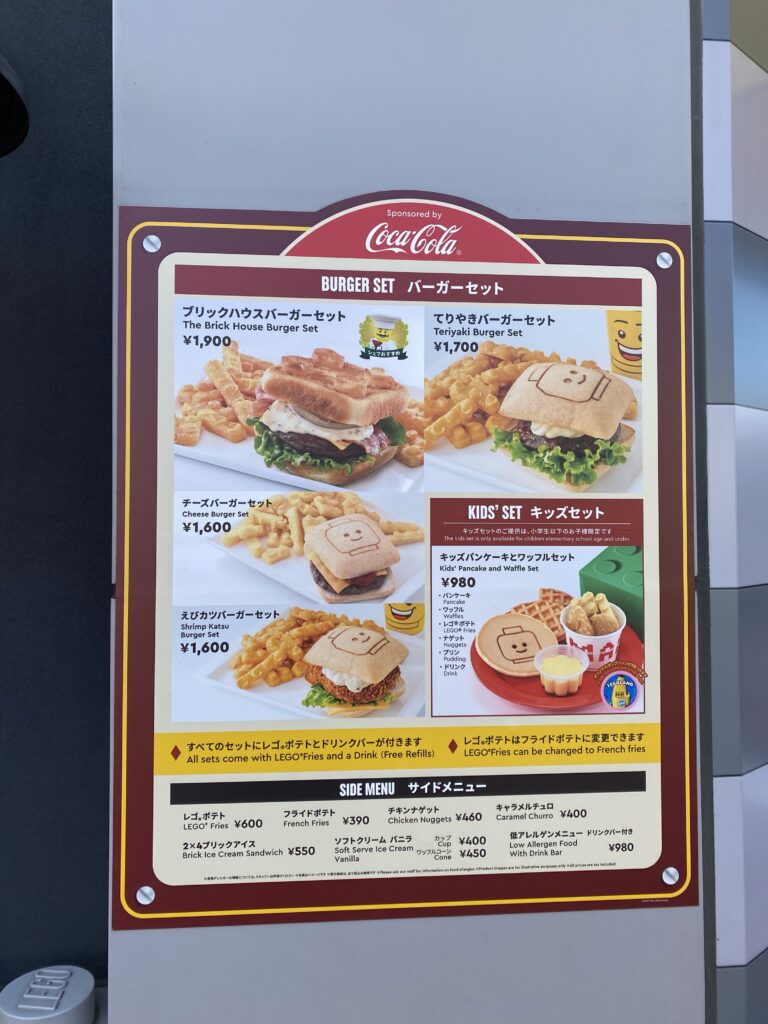 ブリックハウスバーガーのメニュ表