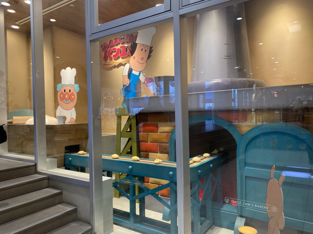 ジャムおじさんのパン工場の様子