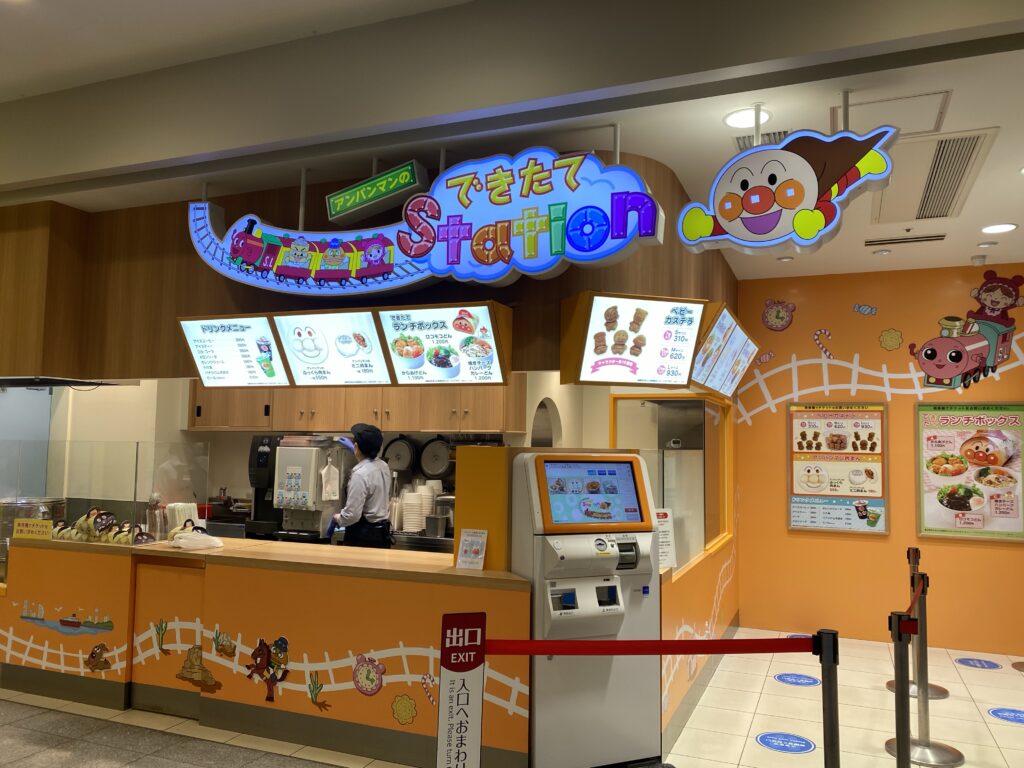 できたてStationの様子