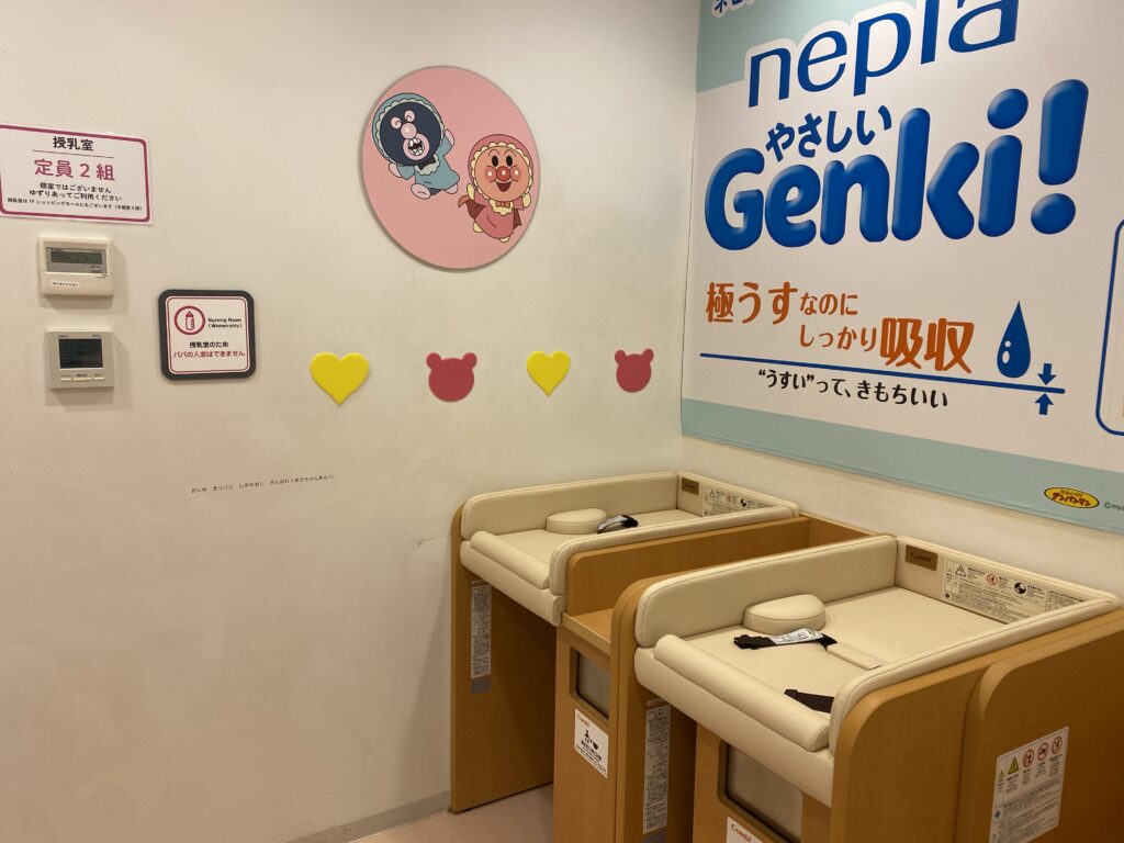 おむつ替えスペース